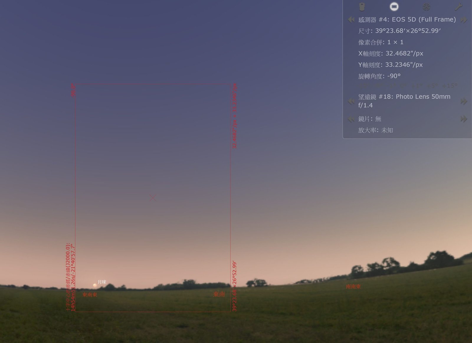 Stellarium